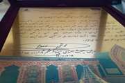 تجلیل رئیس هیئت امنای حسینه اعظم ثارالله (ع)  ارومیه از مدیر کل دامپزشکی استان 